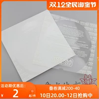 [AI Shang] Импортированная донечаная вязкость к доне