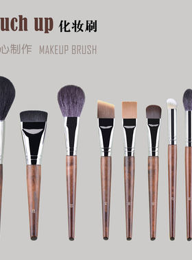 Touchup化妆刷木杆软毛彩妆工具