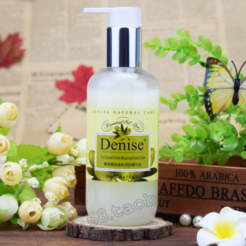 护肤denise橄榄精油身体滋润保湿