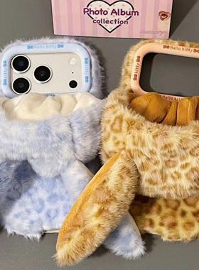秋冬可爱毛绒豹纹帽子兔适用于17pro/16promax手机壳苹果15/1413