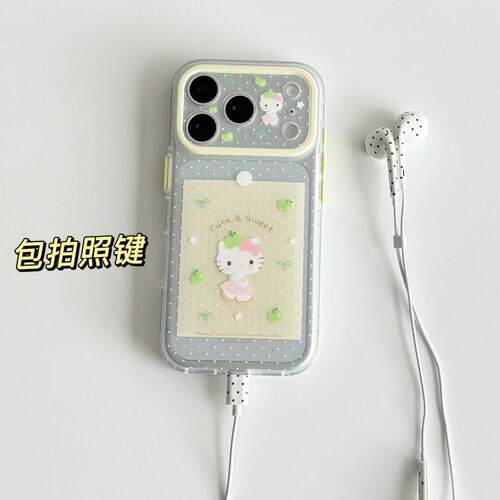 适用于新款苹果17/16手机保护壳