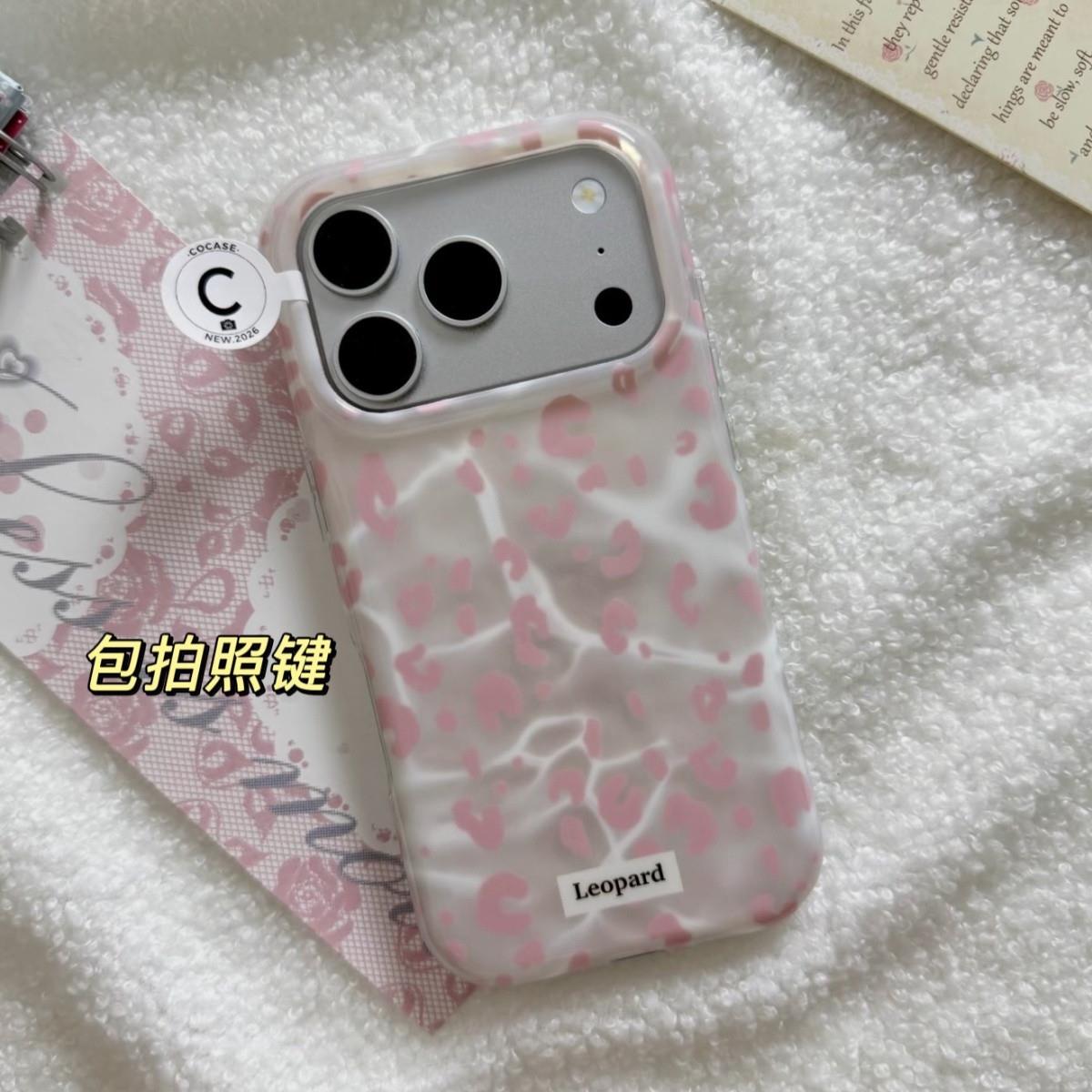 新款潮流17/16手机保护壳