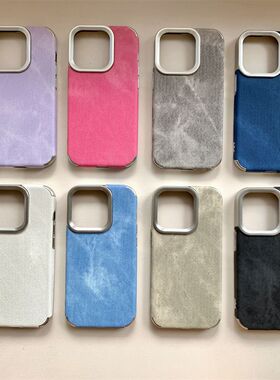 适用于极简ins纯色牛仔苹果16/1514promax手机壳iPhone13女12pro高级11