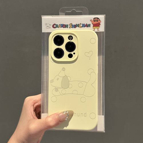 适用于苹果新款14ProMax手机壳