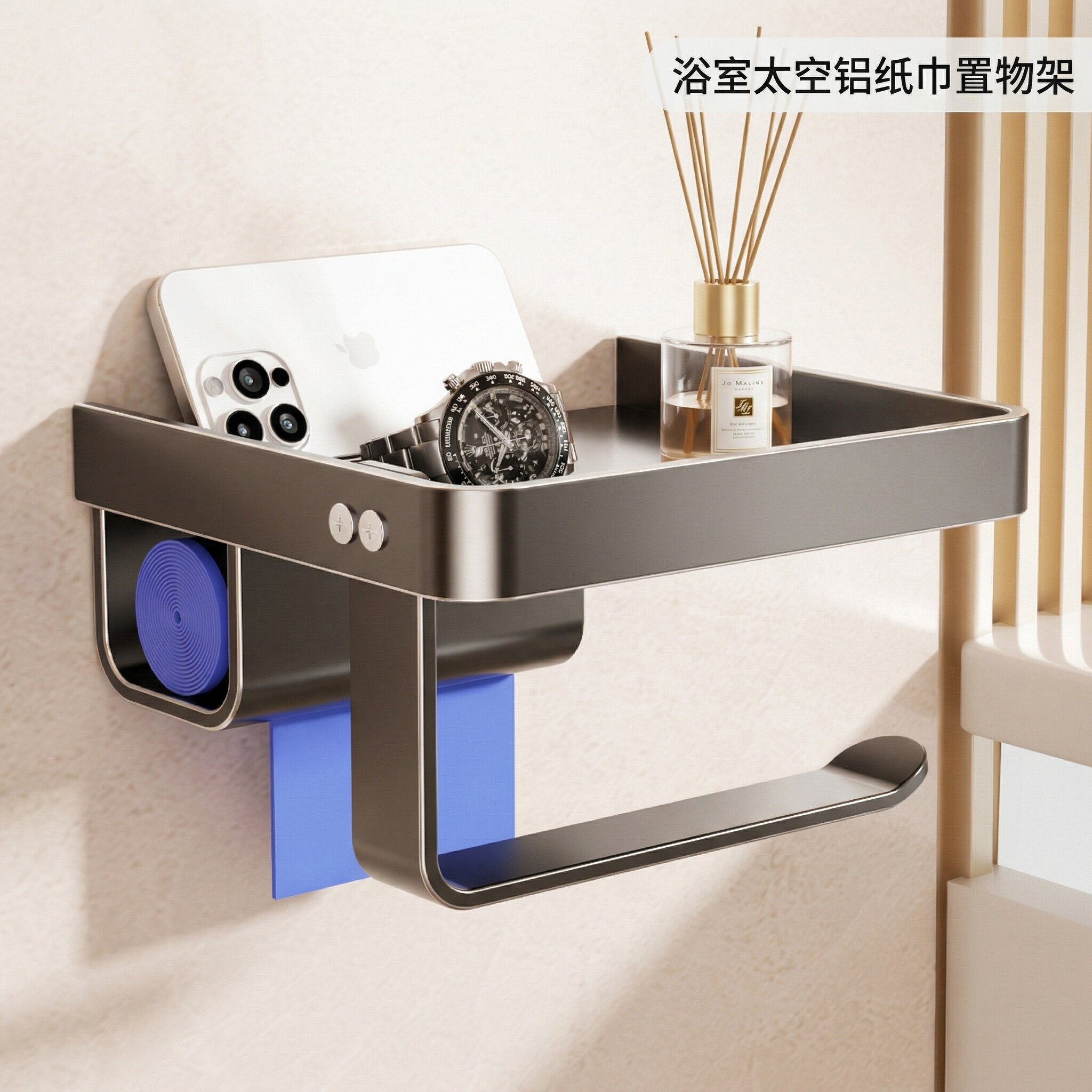 浴室太空铝纸巾置物架免打孔壁挂纸巾支架卫生间垃圾袋卷纸收纳架