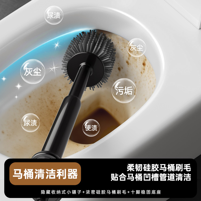 新款创意硅胶马桶刷套装洗厕所刷子蹲坑清洁马桶刷/厕所刷塑料