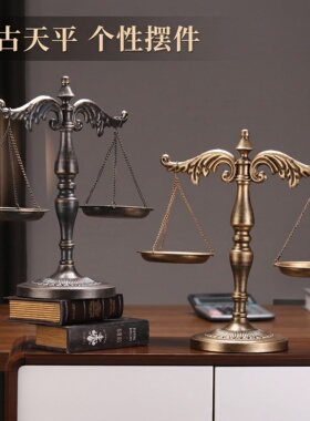 欧式复古铁艺天平摆件办公室桌面