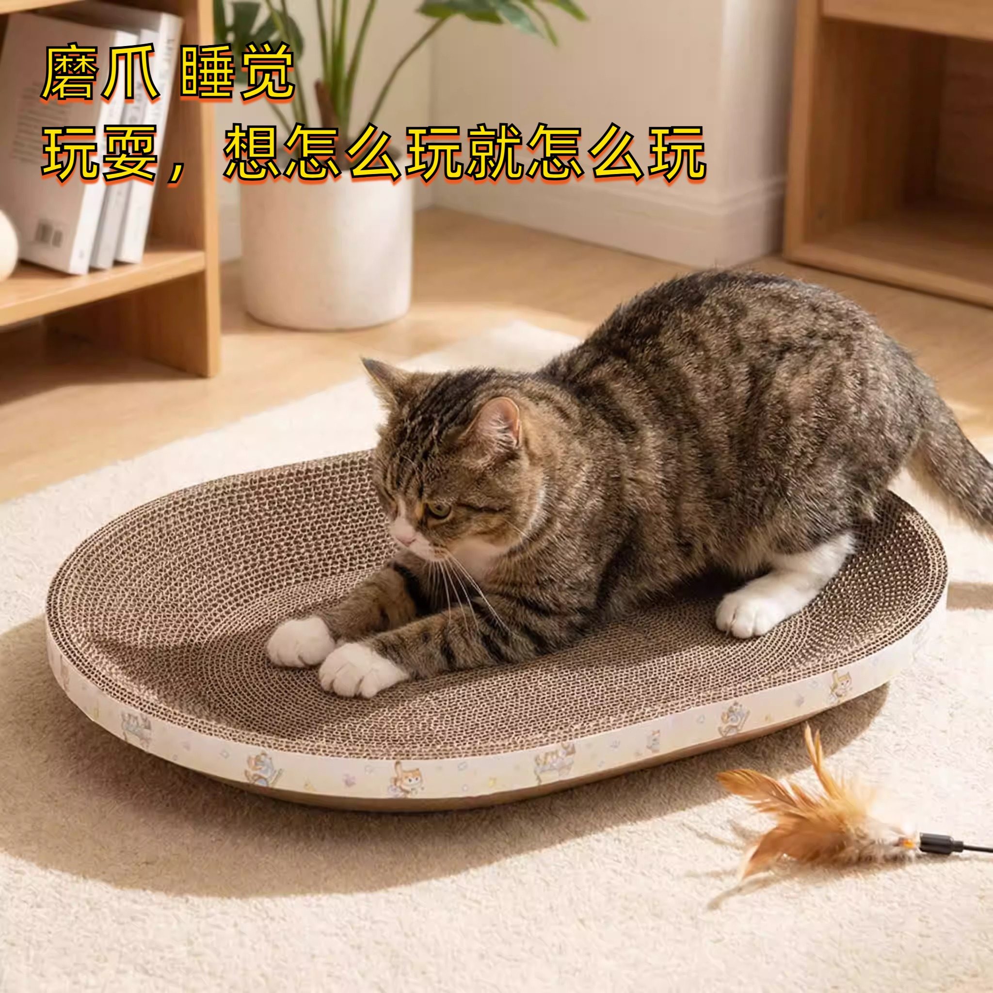 猫抓板窝一体耐磨猫爪板耐抓不屑猫碗猫盆猫窝大号猫咪猫抓盆圆形,宠物/宠物食品及用品,猫抓板,淘宝优惠券,粉丝福利购,淘宝优惠卷