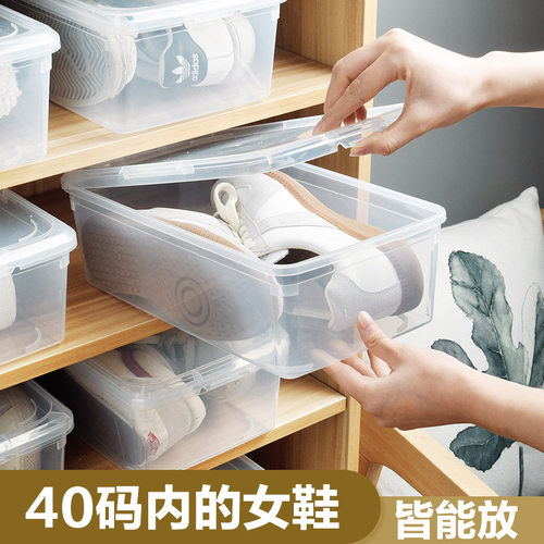 鞋盒透明可叠加鞋子收纳盒防尘
