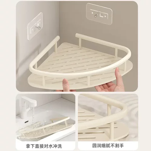 奶白免打孔卫生间浴室置物架