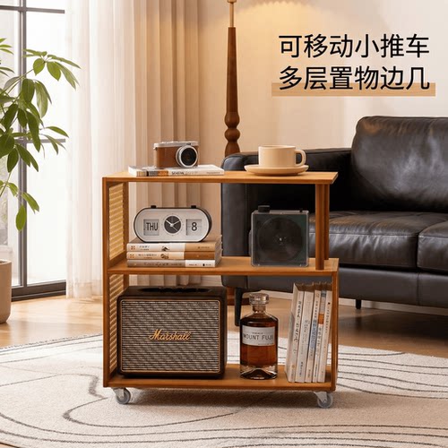 简易小推车客厅小茶几可移动小桌子沙发边几角几小边几简约多功能 - 封面