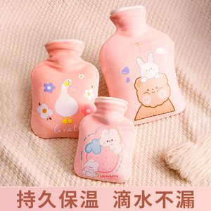 热水袋注水加厚防爆暖腰热敷宫腹暖水袋大姨妈敷肚子被窝用暖手宝