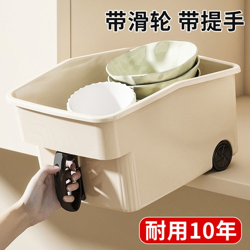 【滑轮带把手】橱柜收纳盒
