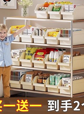 杂物桌面收纳盒厨房零食收纳筐家用塑料储物盒台面橱柜收纳筐CC