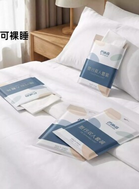 一次性浴巾独立装加厚一次性毛巾旅行洁面巾酒店浴巾