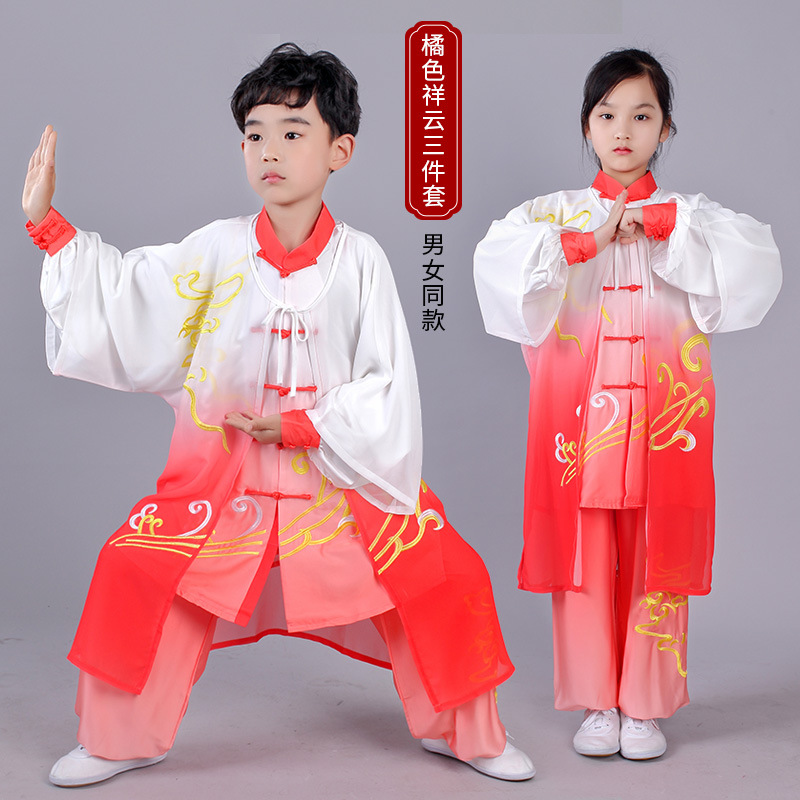 儿童太极服表演服渐变色学生比赛服武术练功服男童女童练功服
