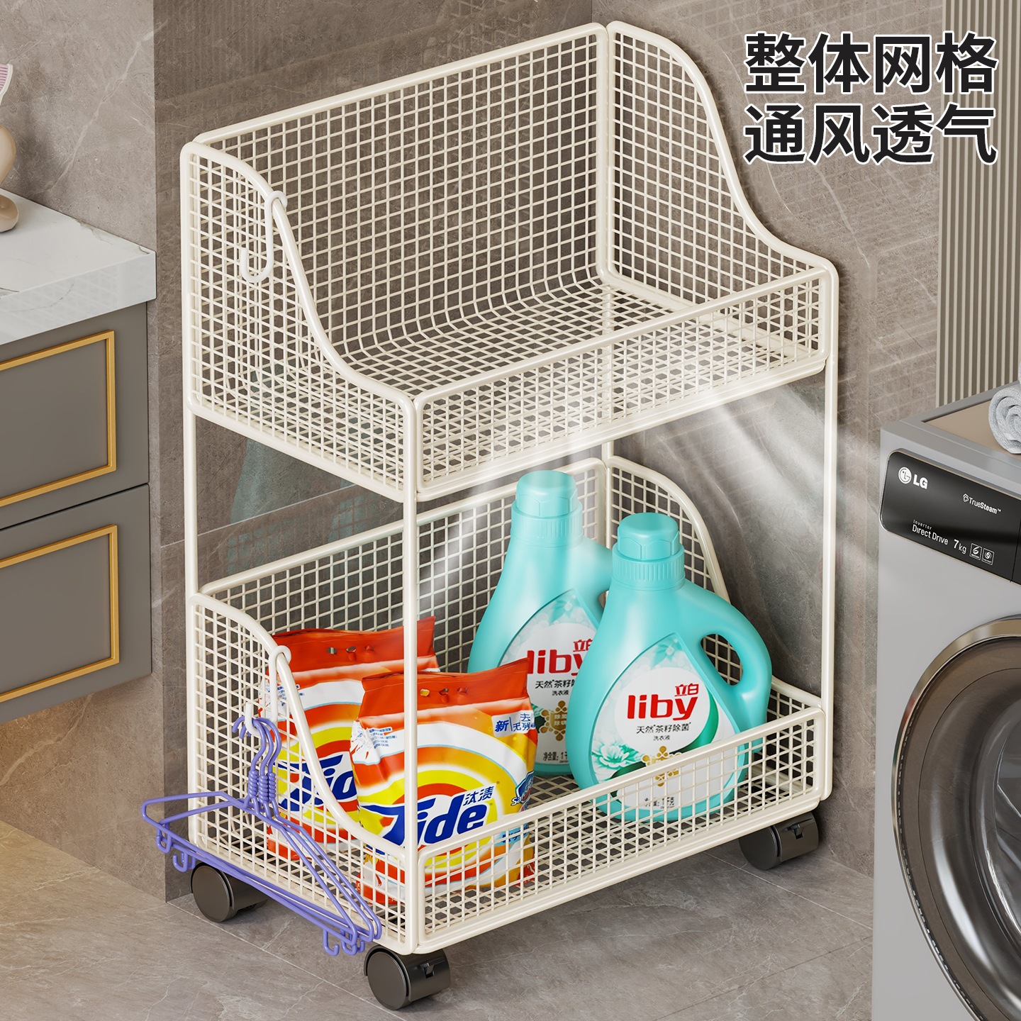 卫生间置置物架浴室洗衣机旁落地