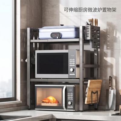 可伸缩厨房微波炉置物架高颜值