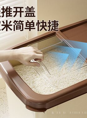 塑料米桶家用防潮防虫大米收纳盒