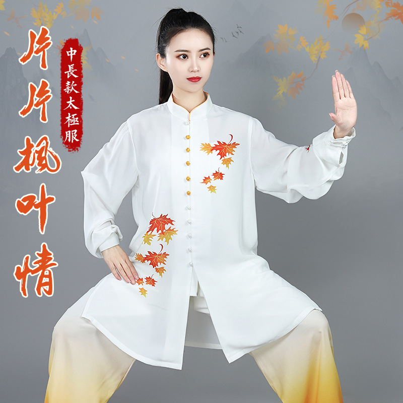 宏极新款高端太极拳服女男春夏