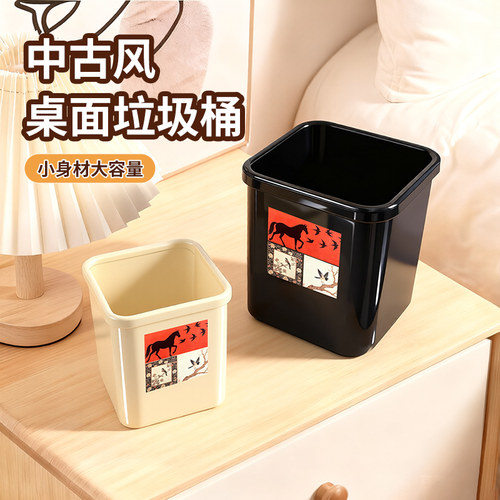 客厅台面网红高颜值桶