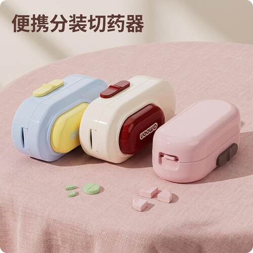 随身携带防切手二分之一四分之一
