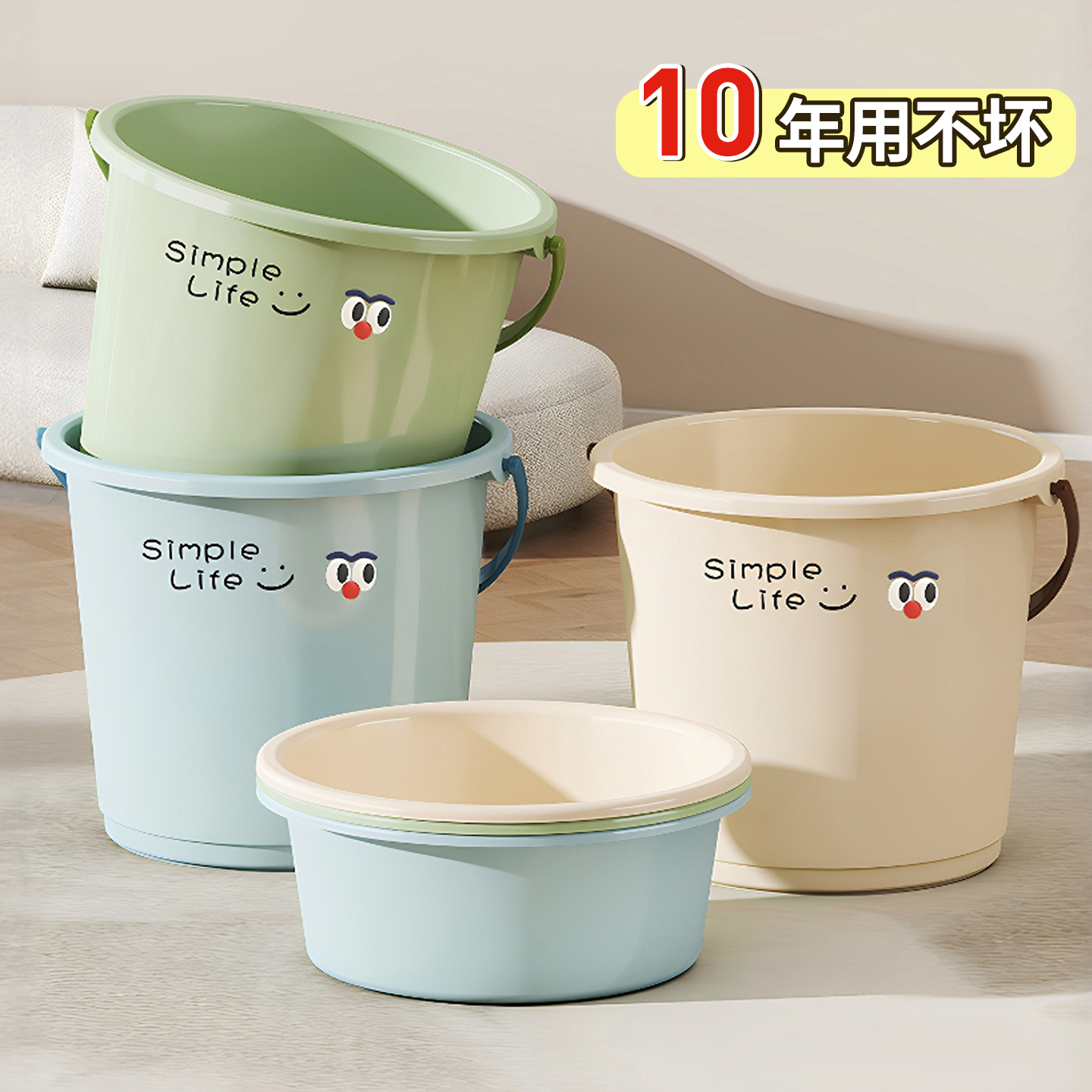 【耐用10年】加厚水桶