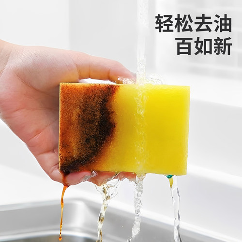 3元不到6片去污海绵擦洗碗百洁布