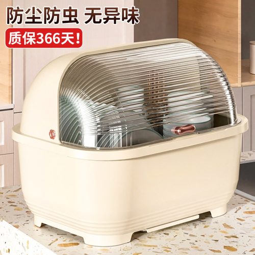 【质保365天】防虫碗柜