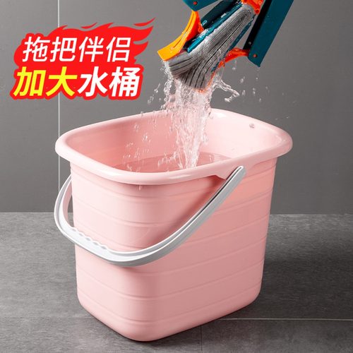 加厚长方形水桶手提洗衣拖把桶
