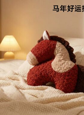 新年创意马年抱枕异形毛绒玩偶