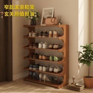 鞋 柜 架子门口多层家用实木宿舍入户门收纳整理置物架楼梯外简易鞋