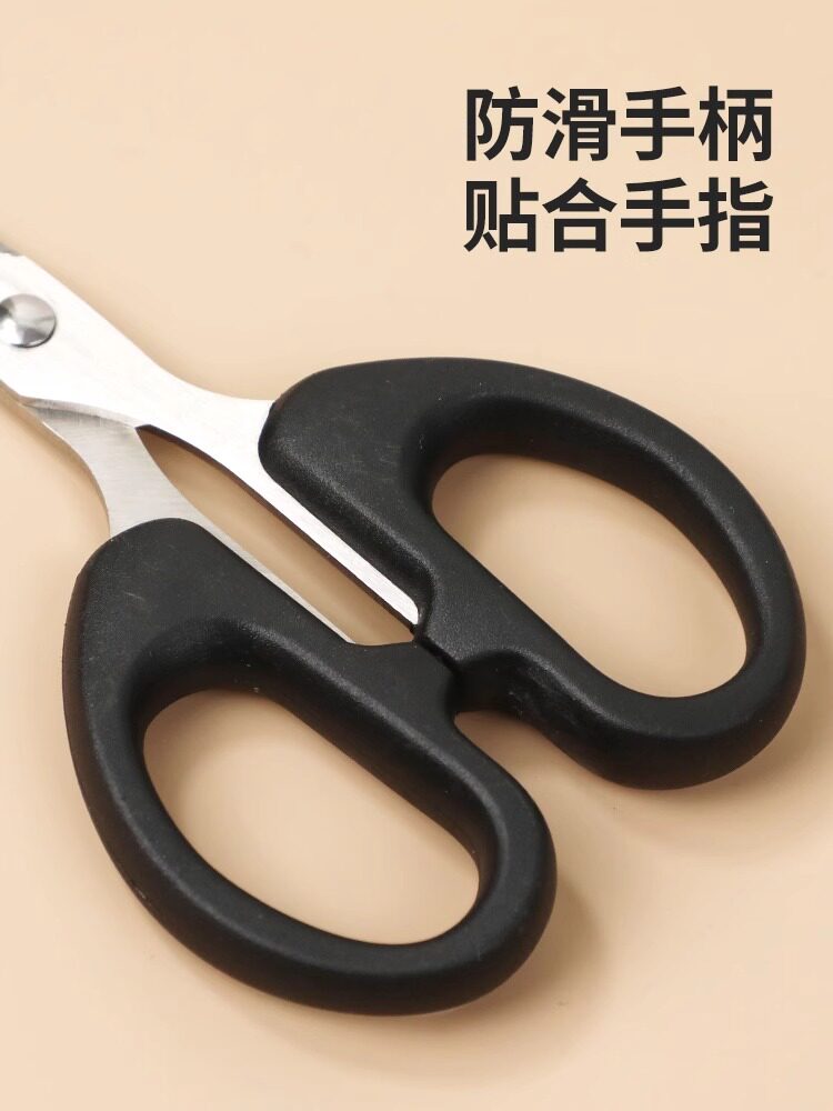 강력한 가정용 가위 대형 다기능 사무용 가위 스테인레스 스틸 수제 문구 실 다듬기 주방 가위 재단사