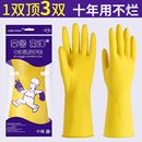 牛筋乳胶手套家务洗碗厨房耐用胶皮加厚橡胶隔热劳保耐磨防水工作