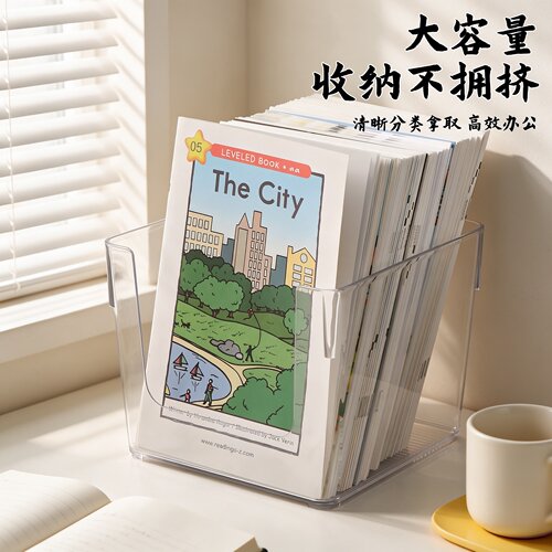 透明绘本收纳盒可放本牛津树家用