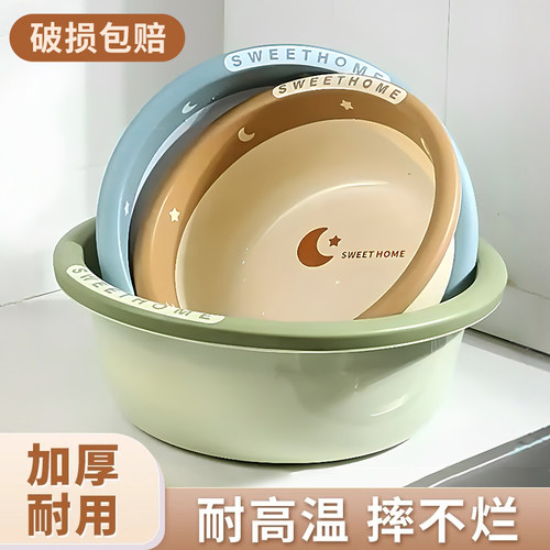学生宿舍洗脸盆家用加厚大塑料盆