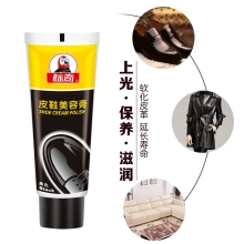 别人家皮鞋鞋油黑色无色护理真皮保养油擦鞋补色修补皮革修复膏家