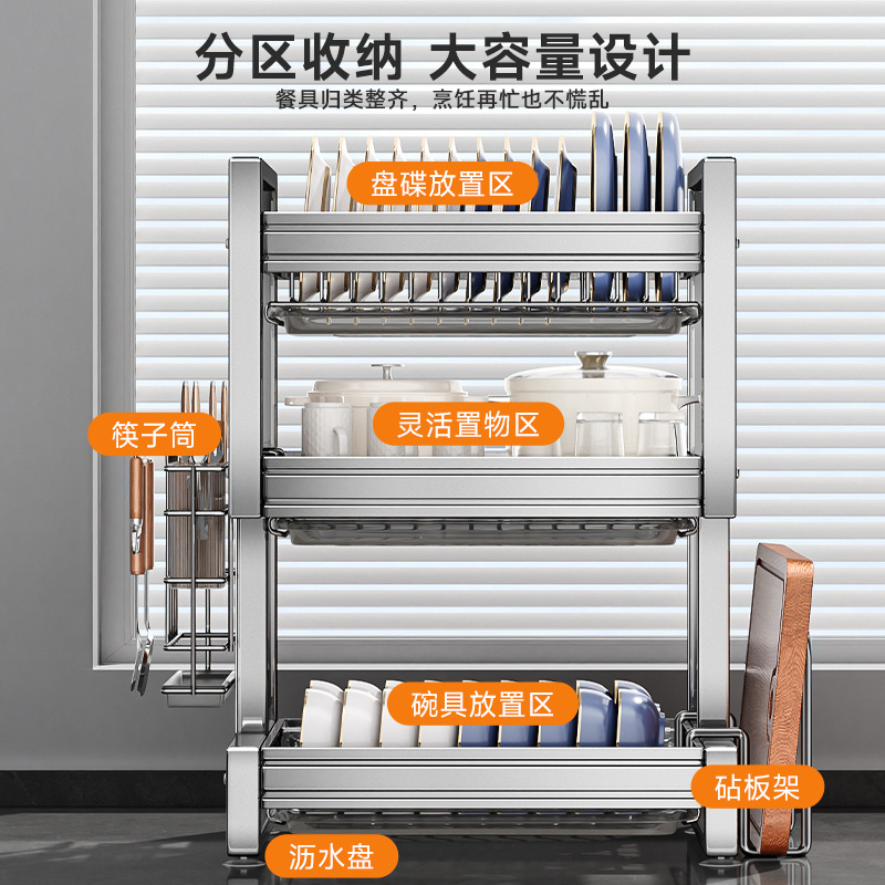 加厚不锈钢碗碟收纳架沥水架厨房
