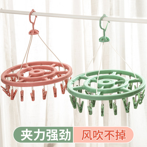 32夹防风晾衣架家用内衣晾晒架子