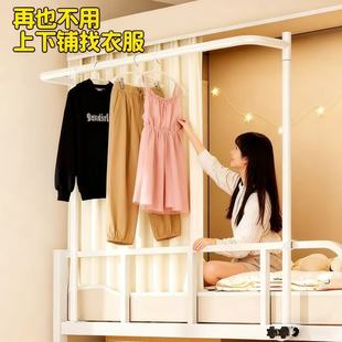 宿舍床边衣帽架晚上放衣服架上铺挂包收纳架开放式衣架子不占空间