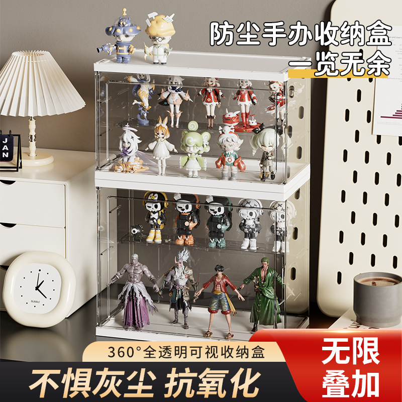 收纳透明泡泡玛特透明手办展示柜