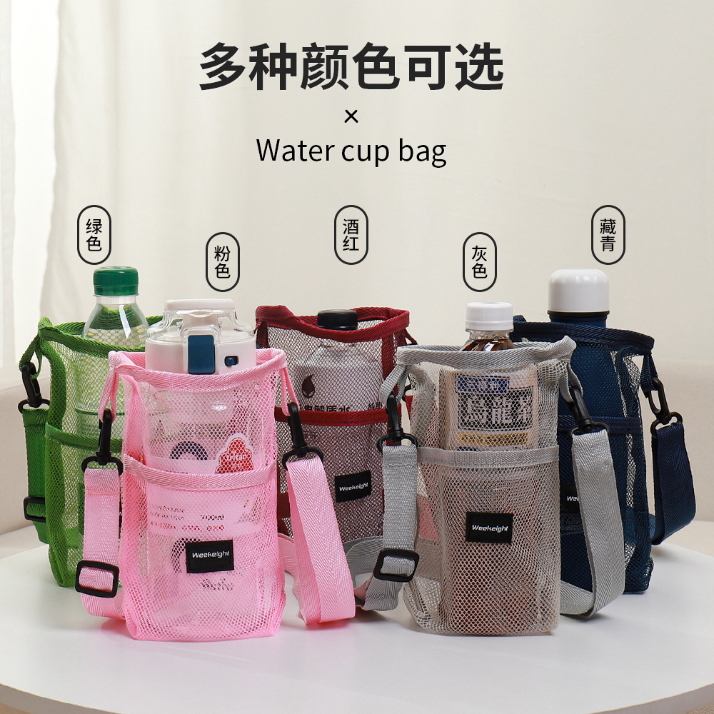 可斜跨水杯套保温杯子网袋背带兜