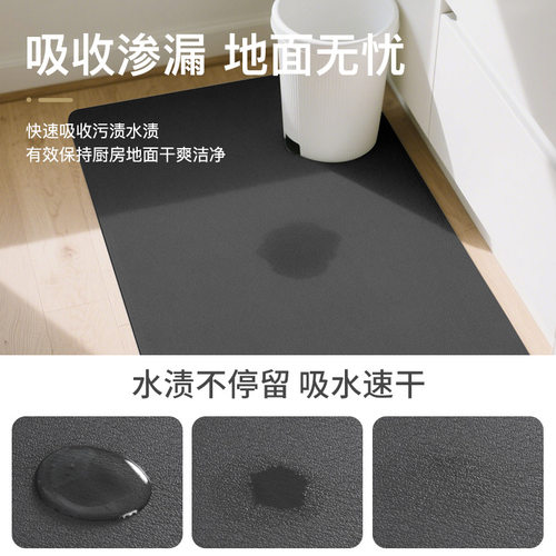 家用厨房垃圾桶地垫简约吸水垫