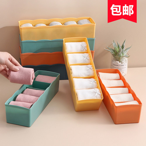 内衣收纳盒抽屉式整理神器可叠加
