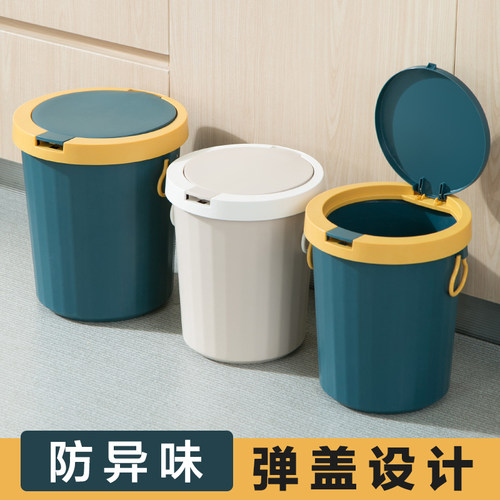 弹盖客厅家用垃圾筒按压大容量