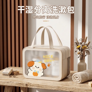 手提式干湿分离洗漱包大容量收纳袋化妆品防水透明旅行包旅行