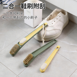 宜家佩普里格二合一鞋刷附刮杓两件套多功能硬毛刷鞋刷地板缝隙刷