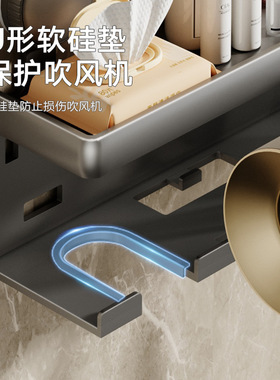 枪灰色牙刷置物架浴室吹风机支架卫生间壁挂式洗漱杯口杯牙具架子