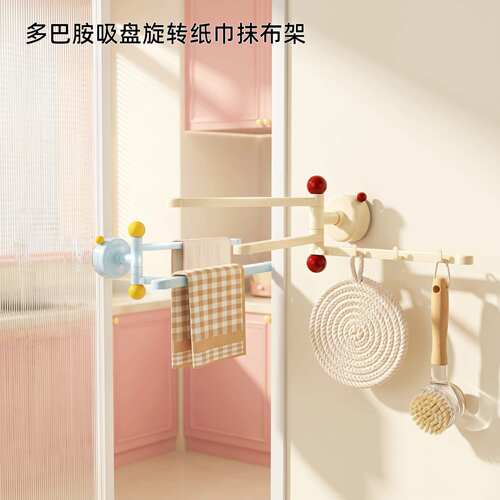 多巴胺吸盘旋转毛巾架免打孔折叠