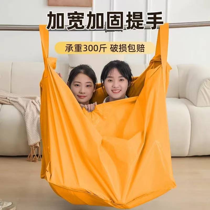 搬家打包袋纸箱子整理箱收纳大容量行李袋蛇皮袋加厚编织袋子